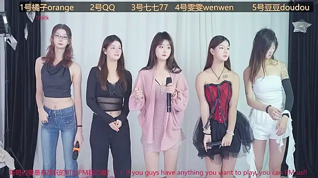 Snapshot of QY-003 chatting on December 16, 2025, 2:27 am QY-003 online show from December 16, 2025, 2:27 am