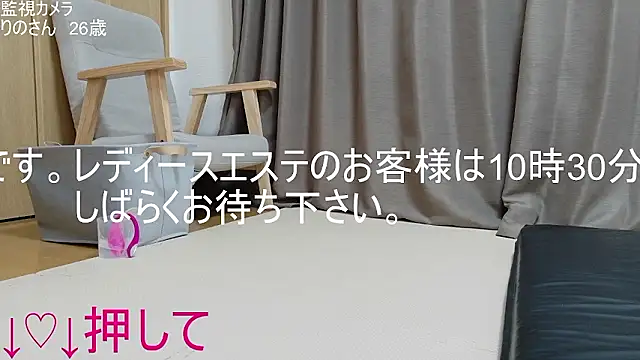 Snapshot of ipponpon chatting on May 21, 2026, 1:14 am ipponpon online show from May 21, 2026, 1:14 am