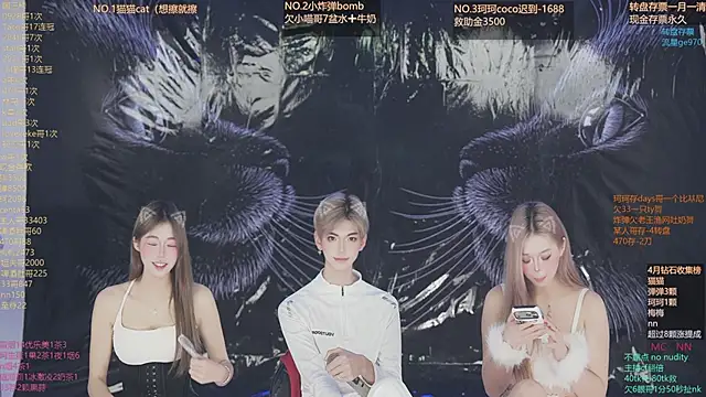 Snapshot of sweetgirls666 chatting on April 5, 2026, 11:39 am sweetgirls666 online show from April 5, 2026, 11:39 am