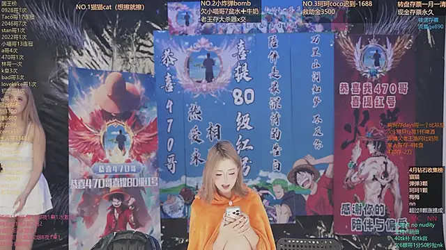 Snapshot of sweetgirls666 chatting on April 8, 2026, 11:55 am sweetgirls666 online show from April 8, 2026, 11:55 am