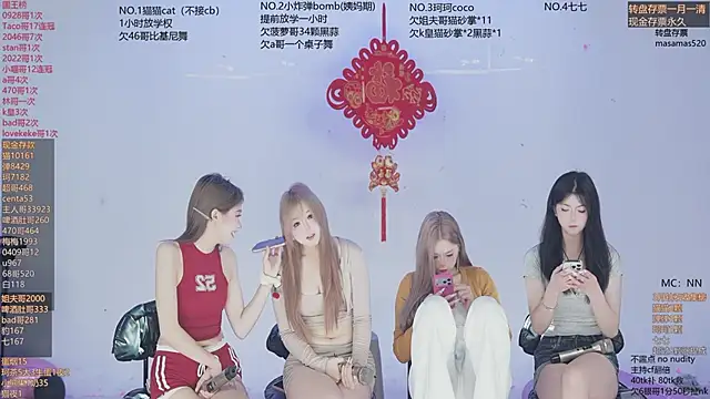 Snapshot of sweetgirls666 chatting on March 5, 2026, 11:07 am sweetgirls666 online show from March 5, 2026, 11:07 am