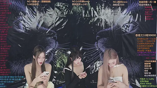 Snapshot of sweetgirls666 chatting on March 19, 2026, 11:21 am sweetgirls666 online show from March 19, 2026, 11:21 am