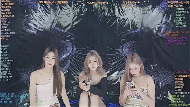 Snapshot of sweetgirls666 chatting on March 25, 2026, 11:09 am sweetgirls666 online show from March 25, 2026, 11:09 am