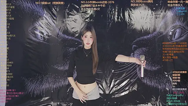 Snapshot of sweetgirls666 chatting on April 12, 2026, 11:35 am sweetgirls666 online show from April 12, 2026, 11:35 am