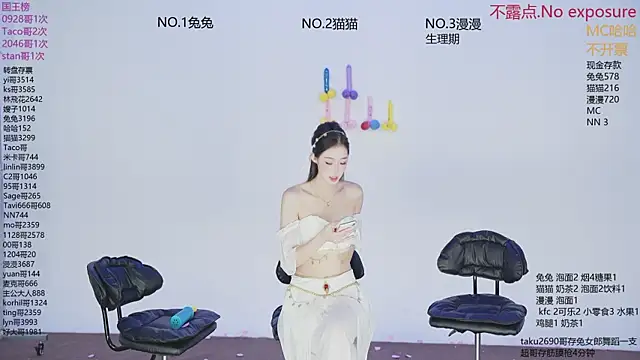 sweetgirls666 online show from October 23, 2025, 12:31 am