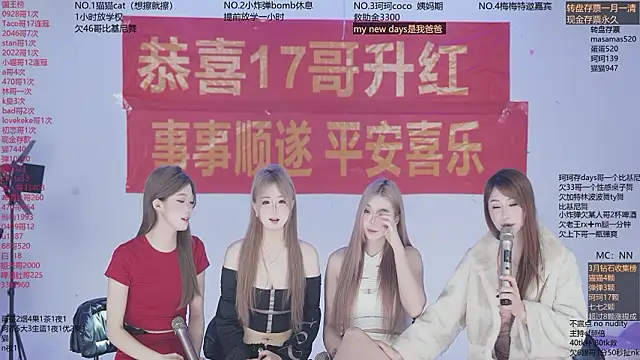 Snapshot of sweetgirls666 chatting on March 14, 2026, 11:27 am sweetgirls666 online show from March 14, 2026, 11:27 am