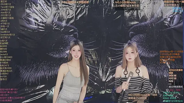 Snapshot of sweetgirls666 chatting on April 6, 2026, 11:33 am sweetgirls666 online show from April 6, 2026, 11:33 am