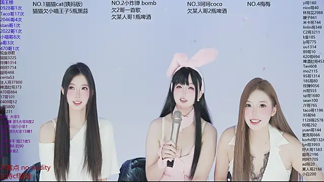 Snapshot of sweetgirls666 chatting on December 23, 2025, 11:09 am sweetgirls666 online show from December 23, 2025, 11:09 am