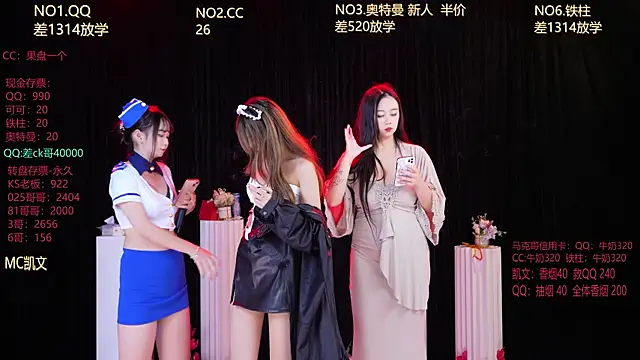HuangGuan-888 online show from October 11, 2025, 7:59 pm
