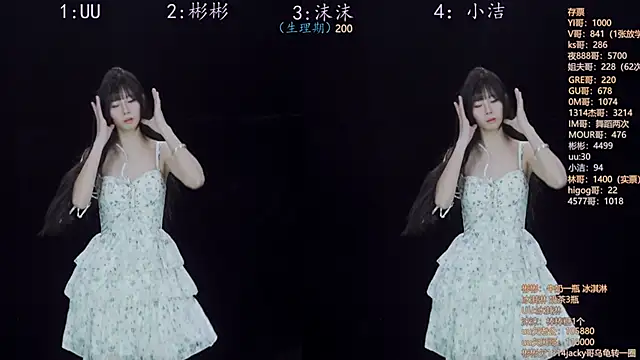 Eureka888 online show from November 19, 2025, 4:12 am