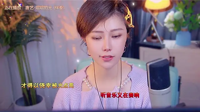 cherry-fa online show from November 16, 2025, 3:39 pm