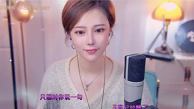 Snapshot of cherry-fa chatting on October 18, 2025, 3:14 pm cherry-fa online show from October 18, 2025, 3:14 pm