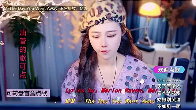 Snapshot of cherry-fa chatting on February 3, 2026, 11:15 am cherry-fa online show from February 3, 2026, 11:15 am