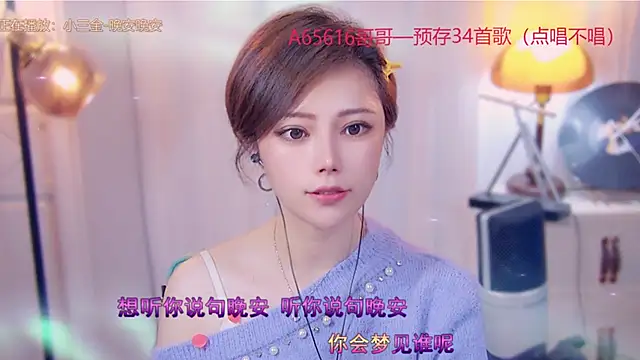 cherry-fa online show from November 3, 2025, 3:26 pm