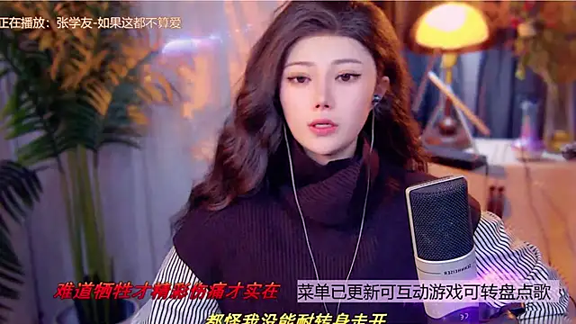 Snapshot of cherry-fa chatting on December 20, 2025, 11:02 am cherry-fa online show from December 20, 2025, 11:02 am