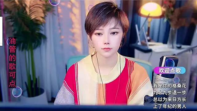 Snapshot of cherry-fa chatting on February 14, 2026, 10:04 am cherry-fa online show from February 14, 2026, 10:04 am