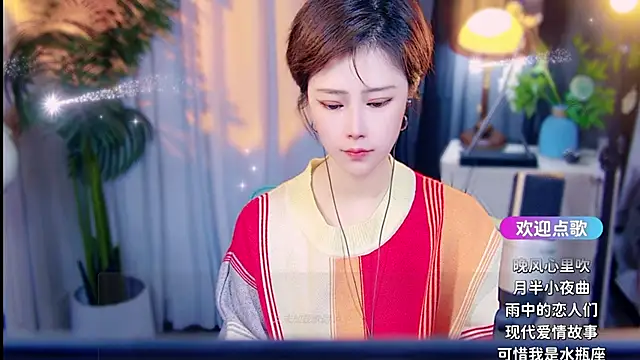 Snapshot of cherry-fa chatting on March 11, 2026, 10:09 am cherry-fa online show from March 11, 2026, 10:09 am
