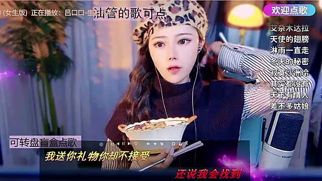 Snapshot of cherry-fa chatting on January 18, 2026, 11:35 am cherry-fa online show from January 18, 2026, 11:35 am