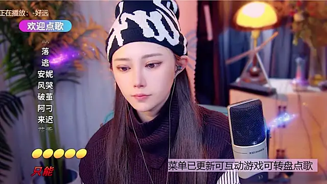 Snapshot of cherry-fa chatting on December 21, 2025, 10:06 am cherry-fa online show from December 21, 2025, 10:06 am