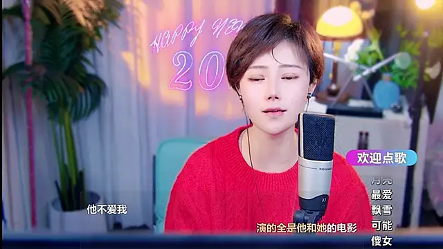 Snapshot of cherry-fa chatting on March 5, 2026, 10:12 am cherry-fa online show from March 5, 2026, 10:12 am
