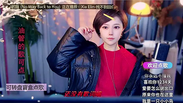 Snapshot of cherry-fa chatting on February 7, 2026, 9:17 am cherry-fa online show from February 7, 2026, 9:17 am