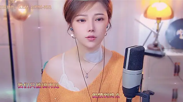 Snapshot of cherry-fa chatting on October 18, 2025, 3:08 am cherry-fa online show from October 18, 2025, 3:08 am