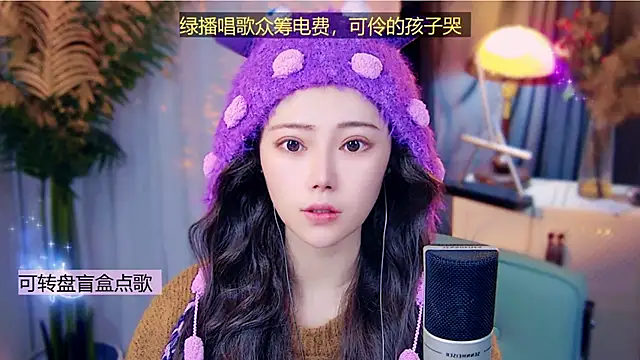 Snapshot of cherry-fa chatting on January 7, 2026, 4:06 am cherry-fa online show from January 7, 2026, 4:06 am