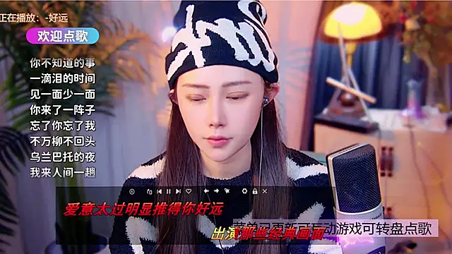 Snapshot of cherry-fa chatting on December 22, 2025, 10:15 am cherry-fa online show from December 22, 2025, 10:15 am