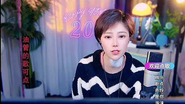 Snapshot of cherry-fa chatting on February 24, 2026, 5:25 pm cherry-fa online show from February 24, 2026, 5:25 pm