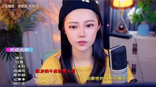 cherry-fa online show from November 22, 2025, 9:19 am