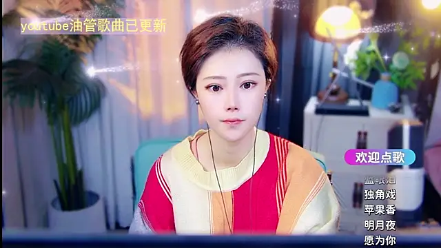 Snapshot of cherry-fa chatting on March 26, 2026, 9:07 am cherry-fa online show from March 26, 2026, 9:07 am