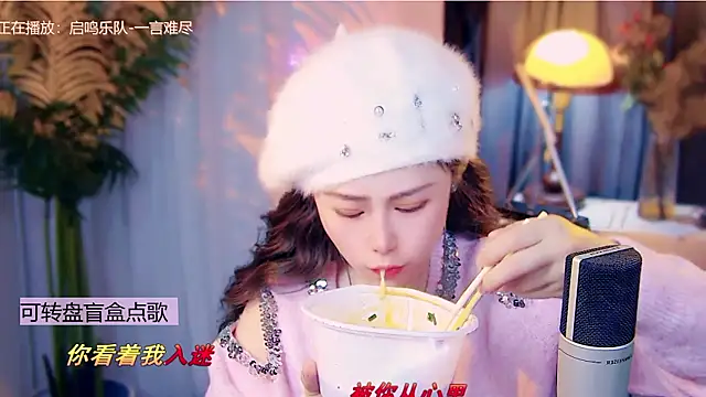 Snapshot of cherry-fa chatting on January 8, 2026, 12:27 am cherry-fa online show from January 8, 2026, 12:27 am