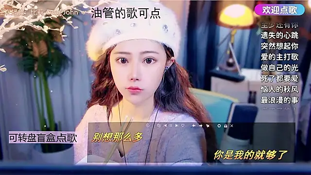 Snapshot of cherry-fa chatting on January 19, 2026, 11:14 am cherry-fa online show from January 19, 2026, 11:14 am