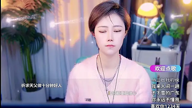 Snapshot of cherry-fa chatting on March 13, 2026, 10:09 am cherry-fa online show from March 13, 2026, 10:09 am