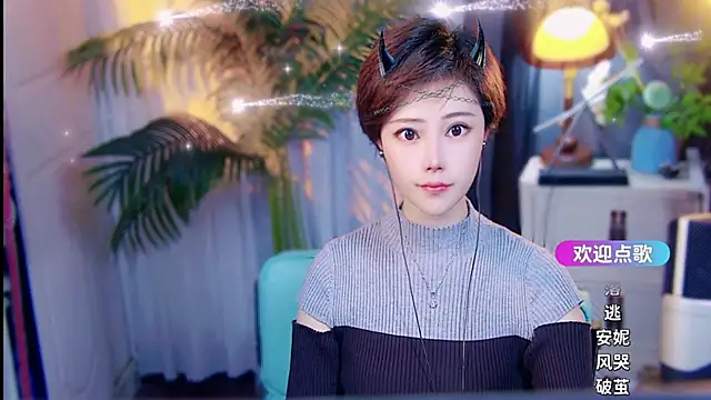 Snapshot of cherry-fa chatting on April 5, 2026, 9:38 am cherry-fa online show from April 5, 2026, 9:38 am