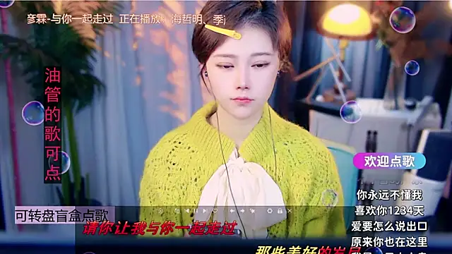 Snapshot of cherry-fa chatting on February 10, 2026, 8:57 am cherry-fa online show from February 10, 2026, 8:57 am