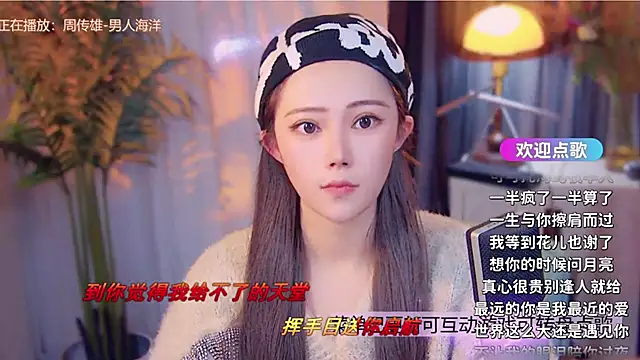 cherry-fa online show from December 14, 2025, 10:10 am