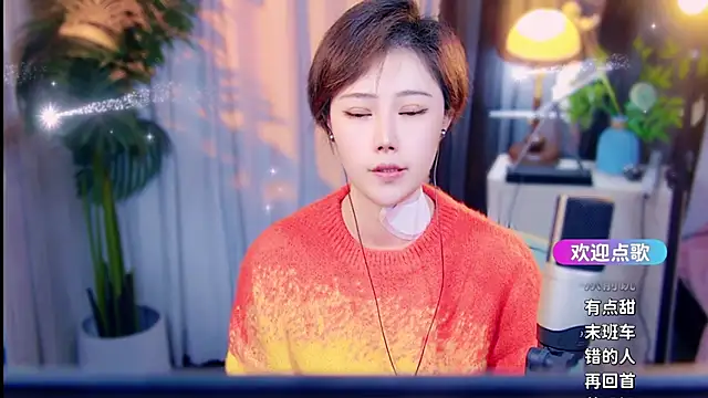 Snapshot of cherry-fa chatting on March 20, 2026, 10:05 am cherry-fa online show from March 20, 2026, 10:05 am