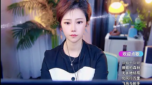Snapshot of cherry-fa chatting on March 30, 2026, 10:06 am cherry-fa online show from March 30, 2026, 10:06 am