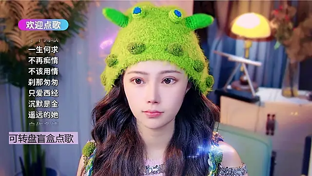 Snapshot of cherry-fa chatting on January 8, 2026, 2:01 pm cherry-fa online show from January 8, 2026, 2:01 pm