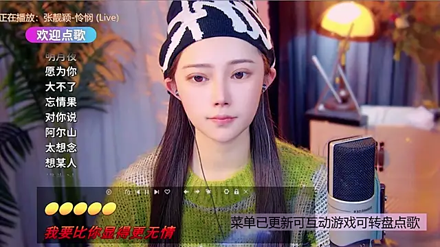 Snapshot of cherry-fa chatting on December 23, 2025, 10:03 am cherry-fa online show from December 23, 2025, 10:03 am