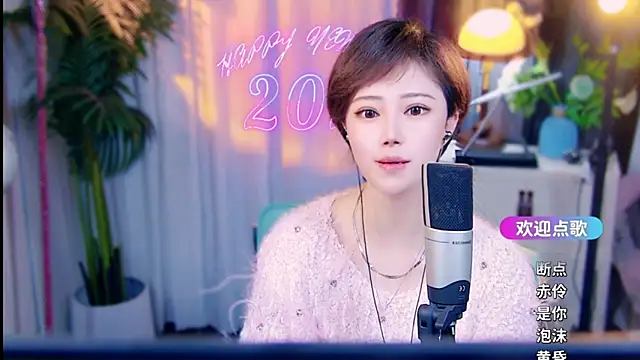Snapshot of cherry-fa chatting on March 9, 2026, 10:19 am cherry-fa online show from March 9, 2026, 10:19 am