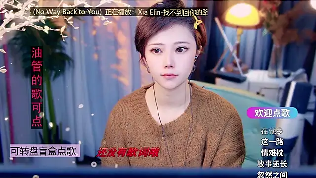 Snapshot of cherry-fa chatting on February 8, 2026, 9:07 am cherry-fa online show from February 8, 2026, 9:07 am