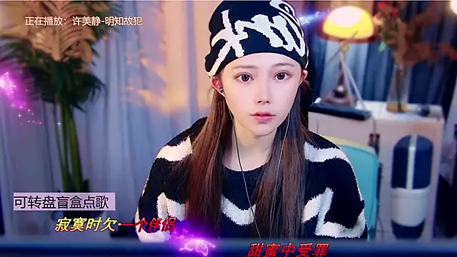 Snapshot of cherry-fa chatting on January 12, 2026, 10:11 am cherry-fa online show from January 12, 2026, 10:11 am