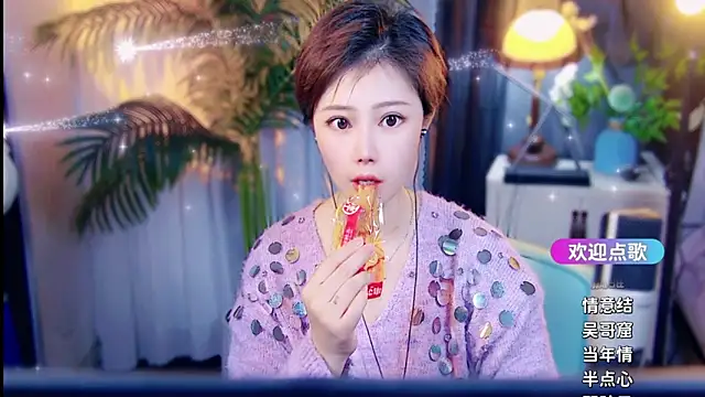Snapshot of cherry-fa chatting on March 31, 2026, 9:33 am cherry-fa online show from March 31, 2026, 9:33 am