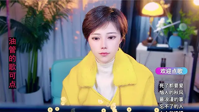 Snapshot of cherry-fa chatting on February 18, 2026, 2:13 pm cherry-fa online show from February 18, 2026, 2:13 pm