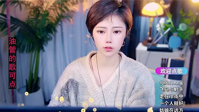 Snapshot of cherry-fa chatting on February 20, 2026, 9:33 am cherry-fa online show from February 20, 2026, 9:33 am