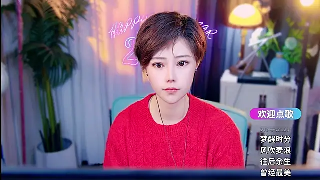 Snapshot of cherry-fa chatting on March 6, 2026, 10:10 am cherry-fa online show from March 6, 2026, 10:10 am