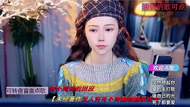 Snapshot of cherry-fa chatting on February 1, 2026, 11:08 am cherry-fa online show from February 1, 2026, 11:08 am