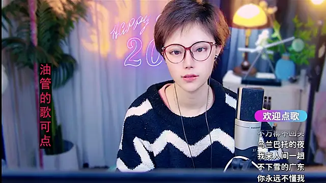 Snapshot of cherry-fa chatting on February 24, 2026, 5:19 am cherry-fa online show from February 24, 2026, 5:19 am